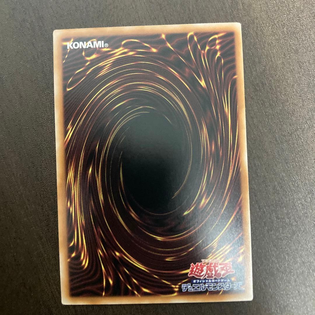 [エラーカード] ユベル　25thシークレット