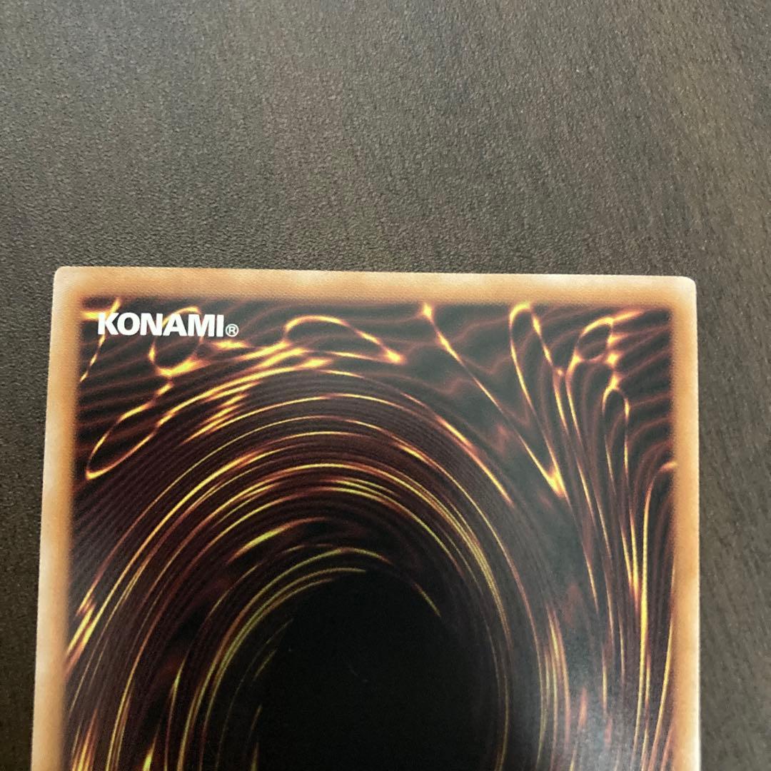 [エラーカード] ユベル　25thシークレット