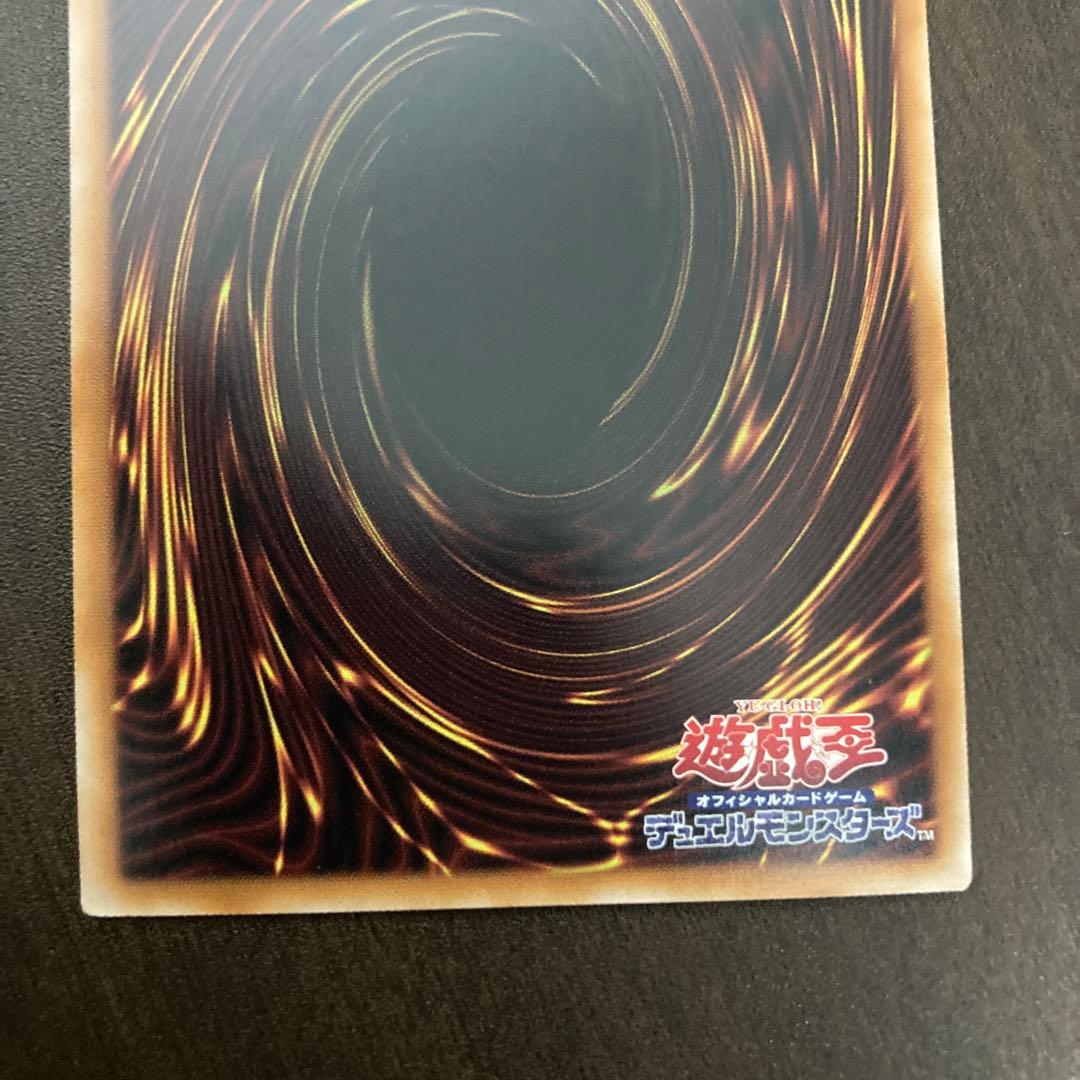 [エラーカード] ユベル　25thシークレット