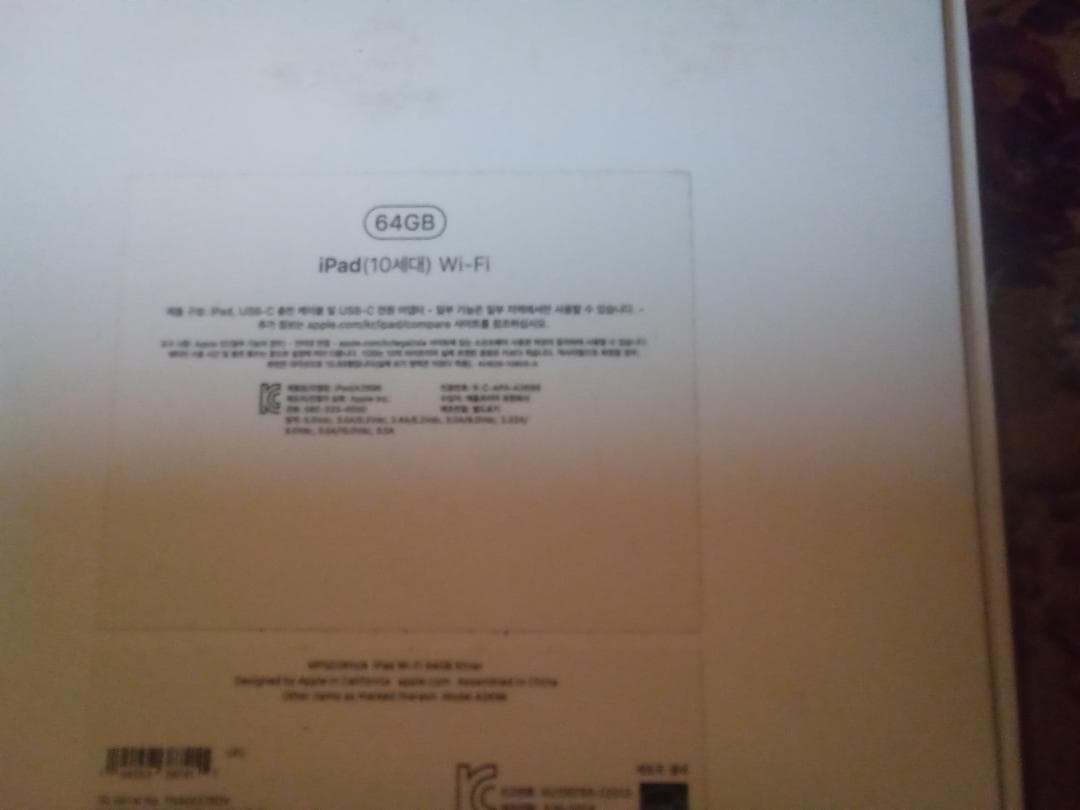 iPad a2696 2022 - Wi-Fi - 64 GB - シルバー