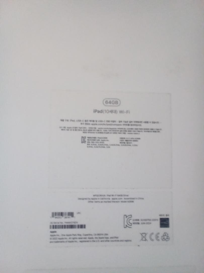 iPad a2696 2022 - Wi-Fi - 64 GB - シルバー