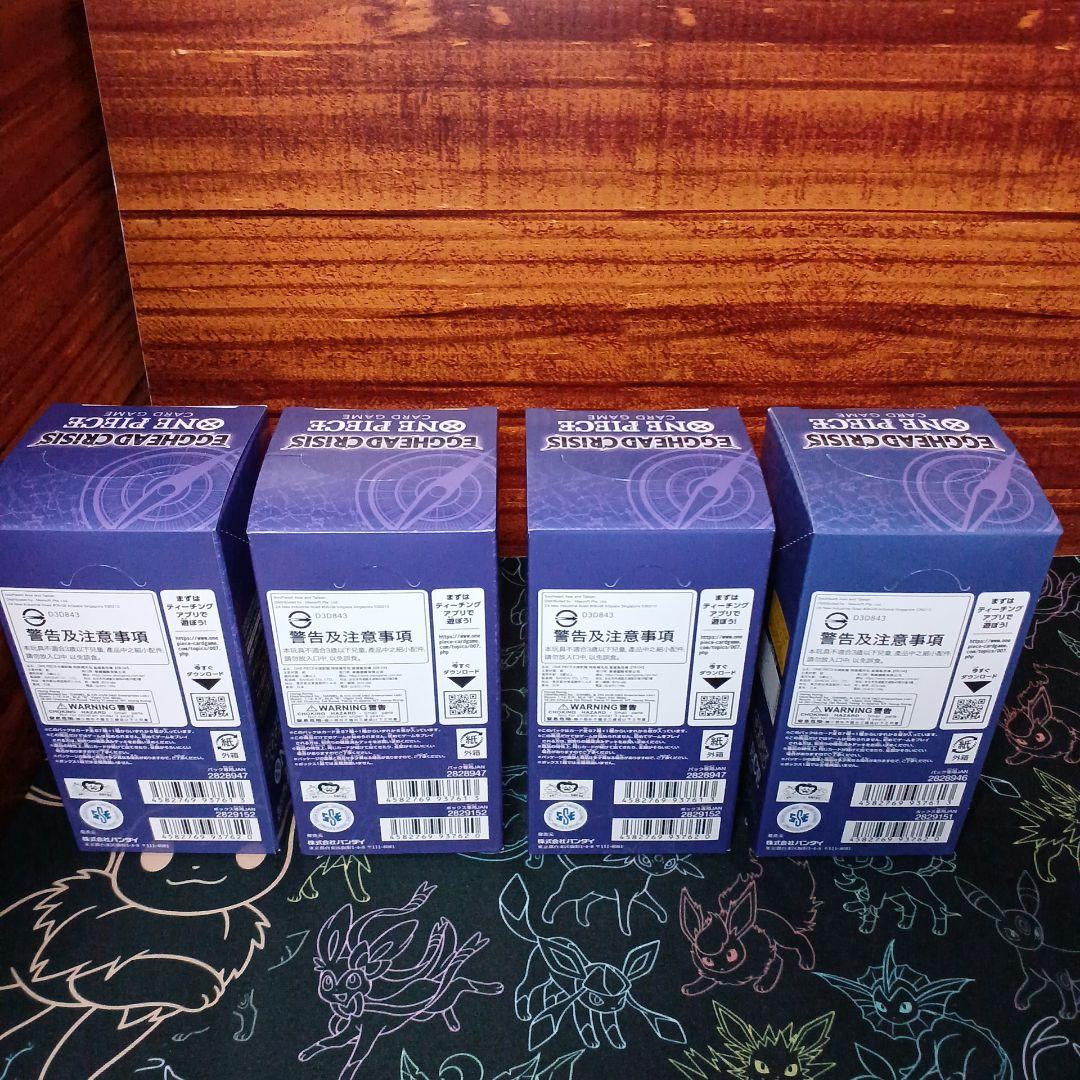 EGGHEAD CRISIS ワンピースカード 未開封BOX テープ付き4BOX