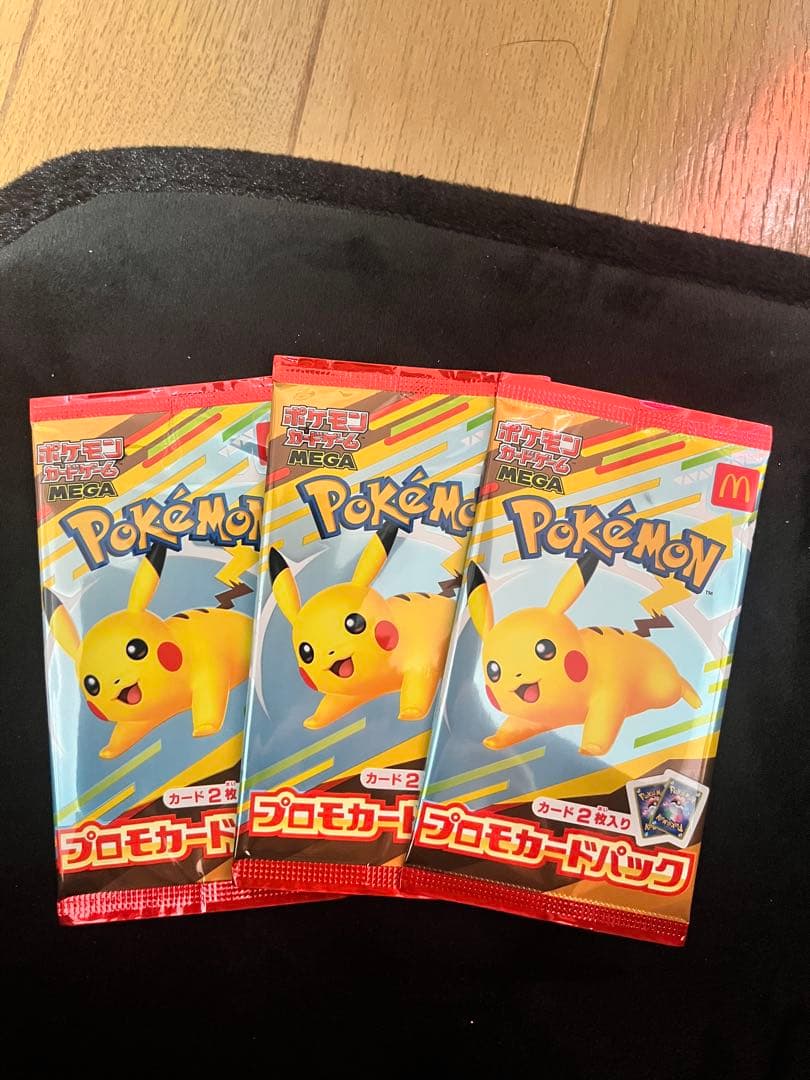 【最安・未開封】ポケモンカード マクドナルド プロモパック 3パックセット
