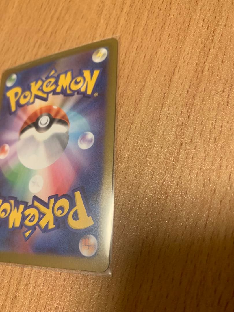 ポケモンカード メイのはげましSAR ＋SR3枚