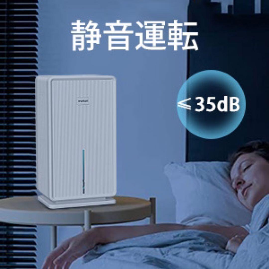 除湿機 大容量 3L 強力 梅雨・湿気対策 満水停止 5-15畳対応