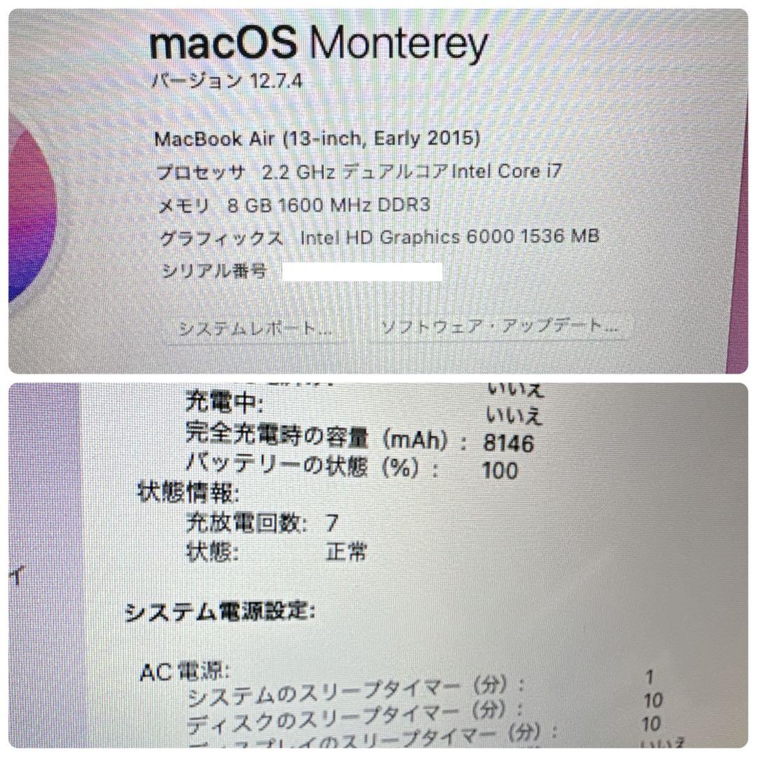 美品 CTOカスタム MacBook Air 13インチ i7 充電回数7回