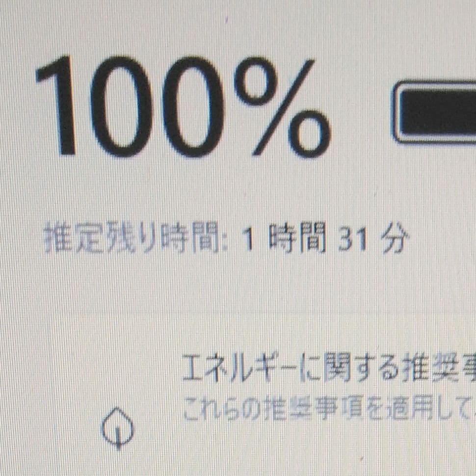 千８２ 特価 初心者にお勧め CPU i5 カメラ Office ノートパソコン
