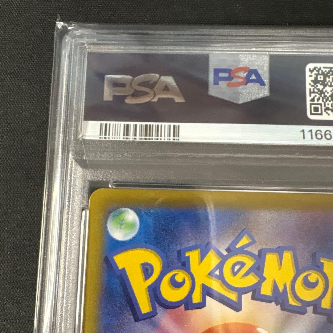 PSA10 2024 POKEMON SV8a JP グレイシア ex #206
