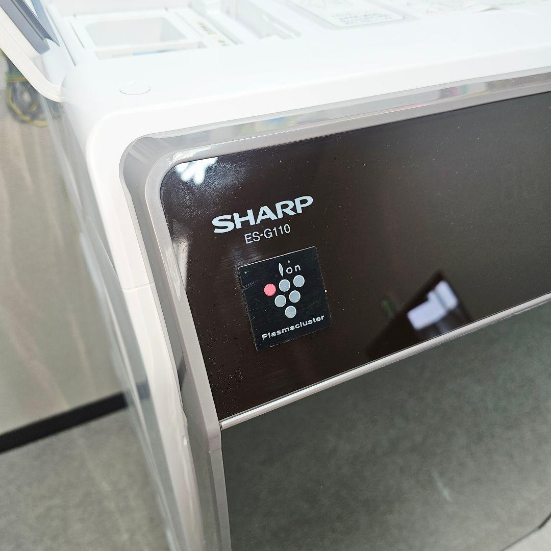 14 ドラム SHARP 式洗濯機 東京23区全域送料無料