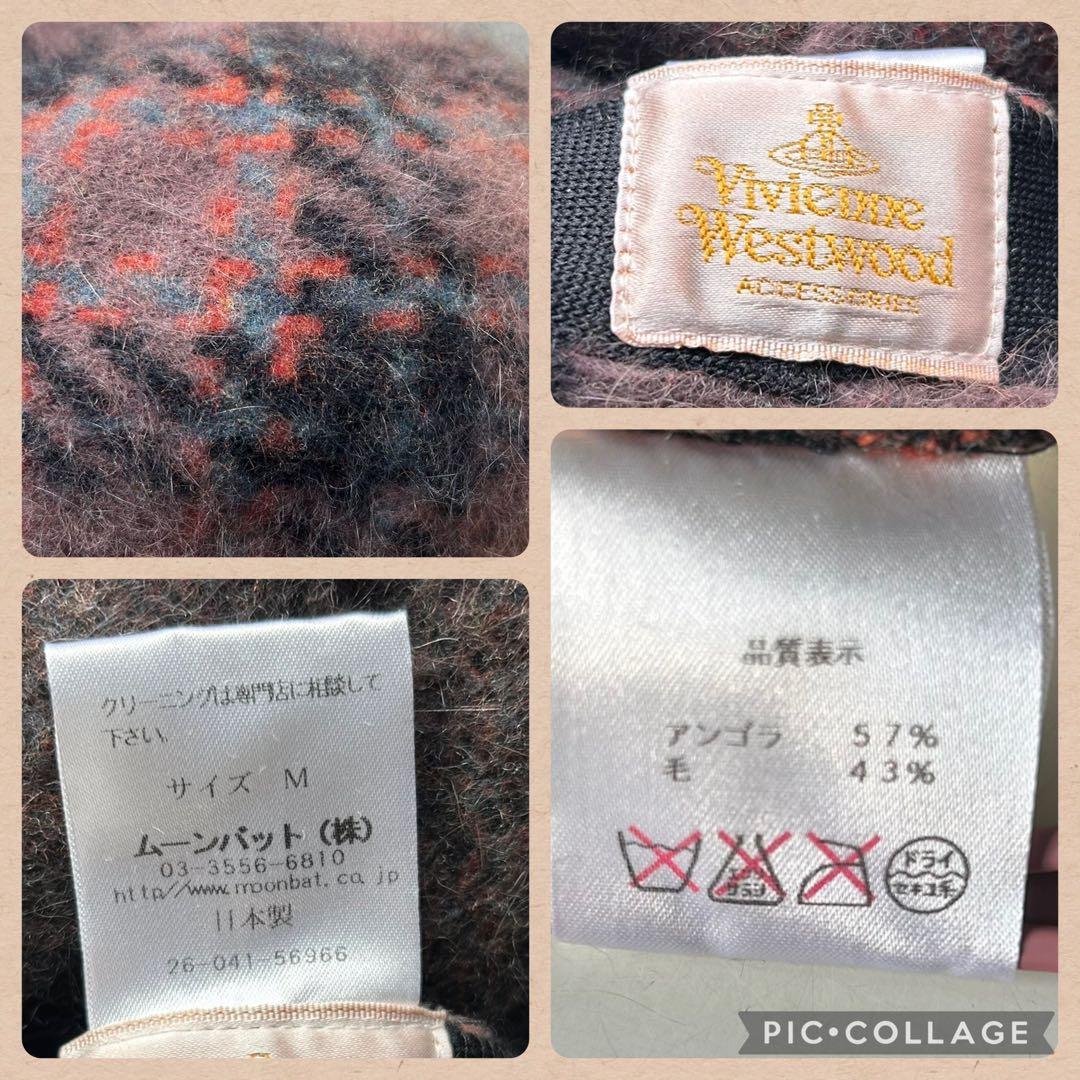 Vivienne Westwood チェックポンポンベレー