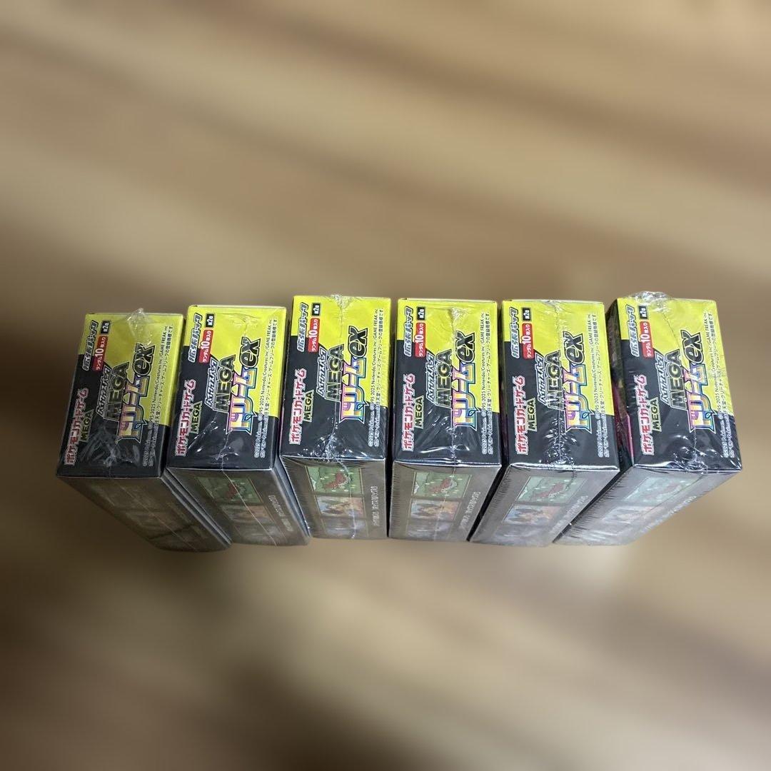 ハイクラスパック MEGAドリームex シュリンク付き 6BOX