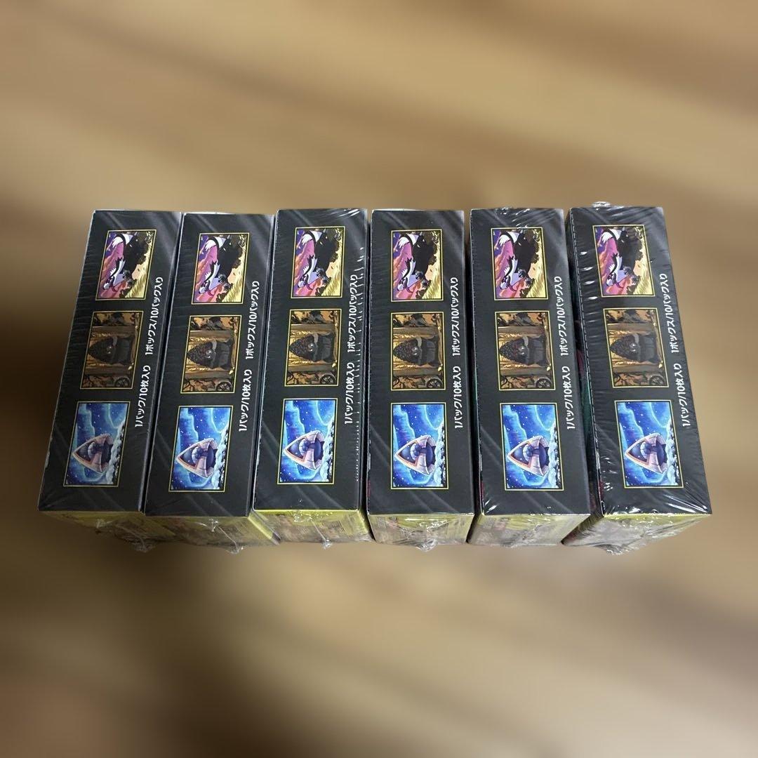 ハイクラスパック MEGAドリームex シュリンク付き 6BOX