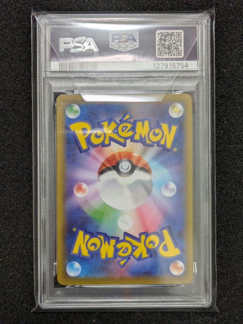 【PSA10】ピカチュウ　25th スクエアミラー