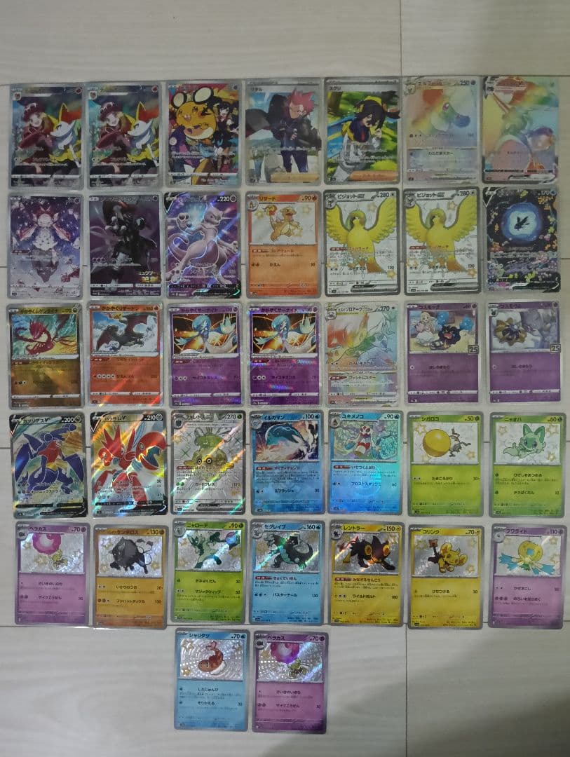 ポケモンカード まとめ売り 37枚