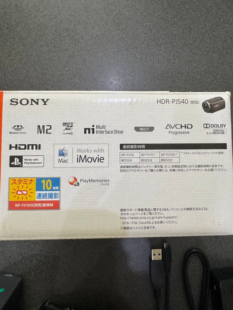 Sony HDR-PJ540 ビデオカメラバッテリー付き