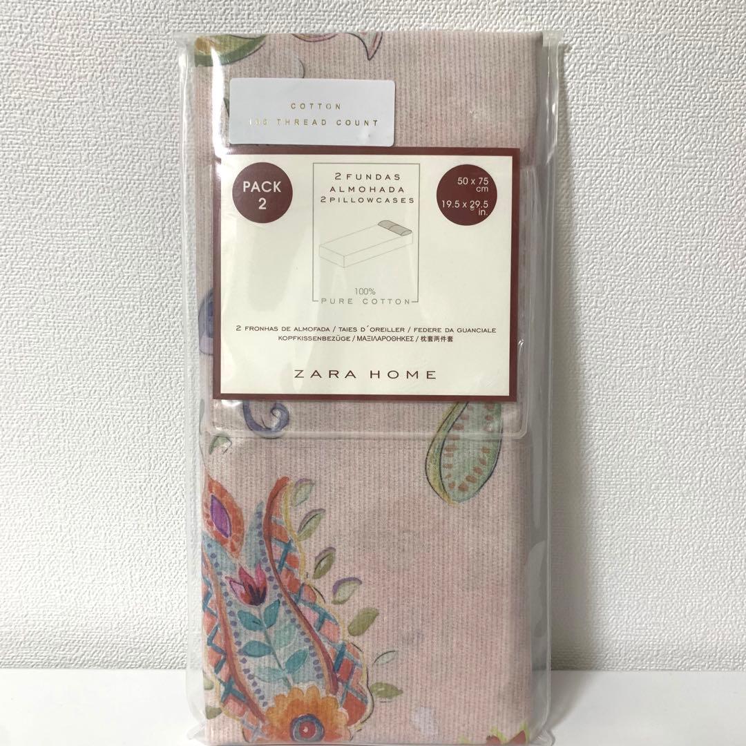 ZARA  新品未使用 カバー類おまとめ売り♡
