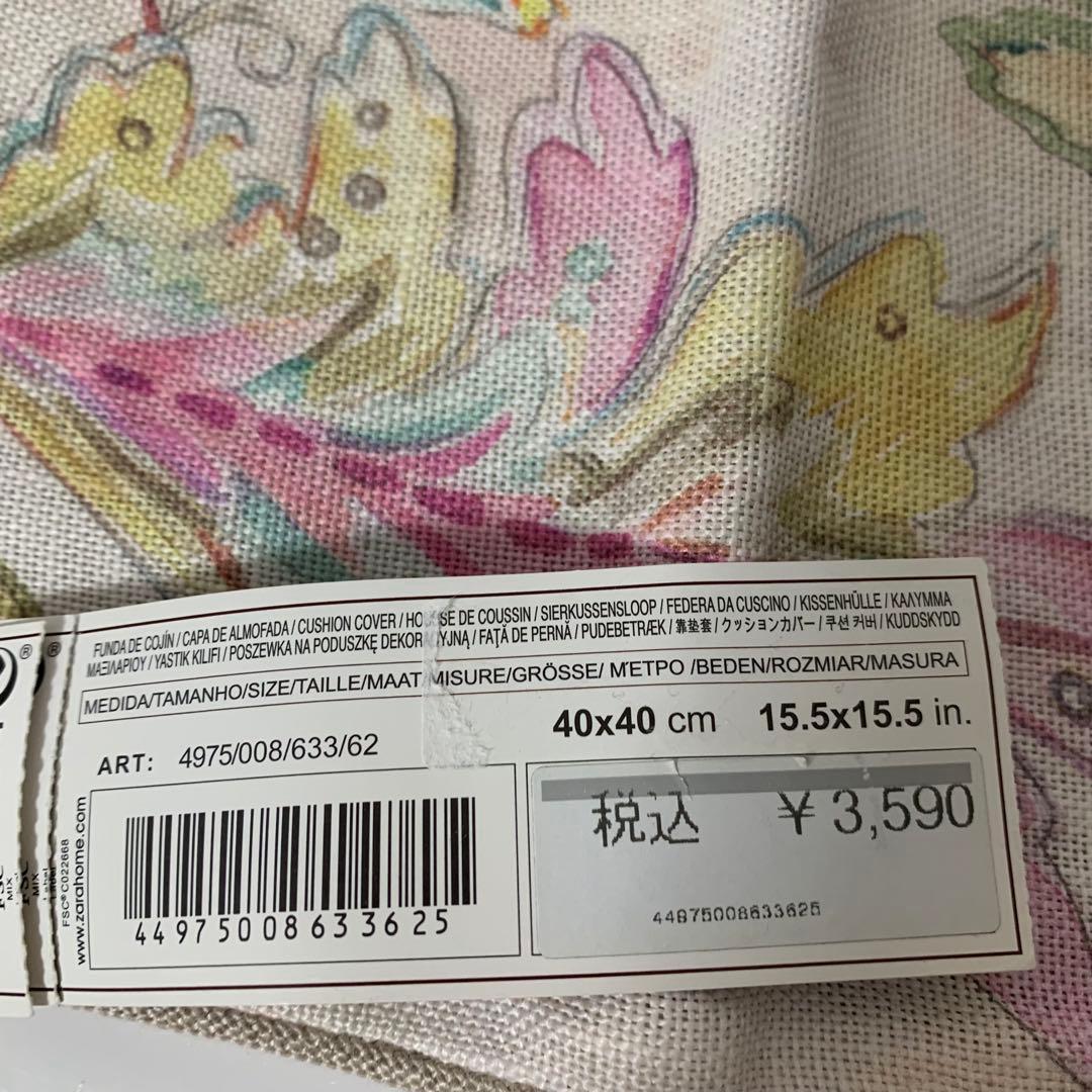 ZARA  新品未使用 カバー類おまとめ売り♡