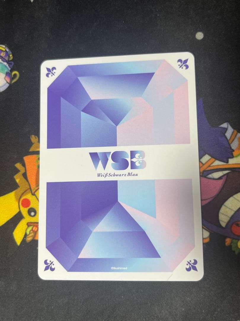 【美品】ヴァイスシュヴァルツブラウ　タイトルカップ敢闘賞 リボーン