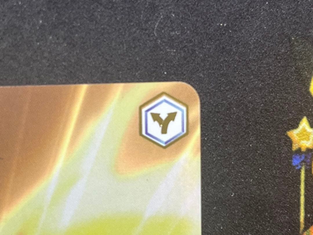 【美品】ヴァイスシュヴァルツブラウ　タイトルカップ敢闘賞 リボーン