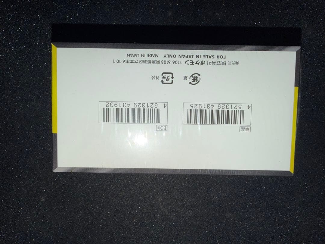 そ*ら様 ポケモンカード MEGAドリームEX　シュリンク付BOX