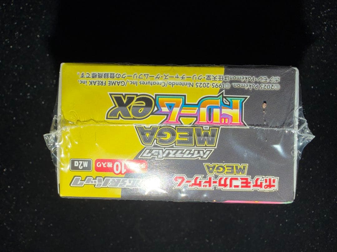 そ*ら様 ポケモンカード MEGAドリームEX　シュリンク付BOX