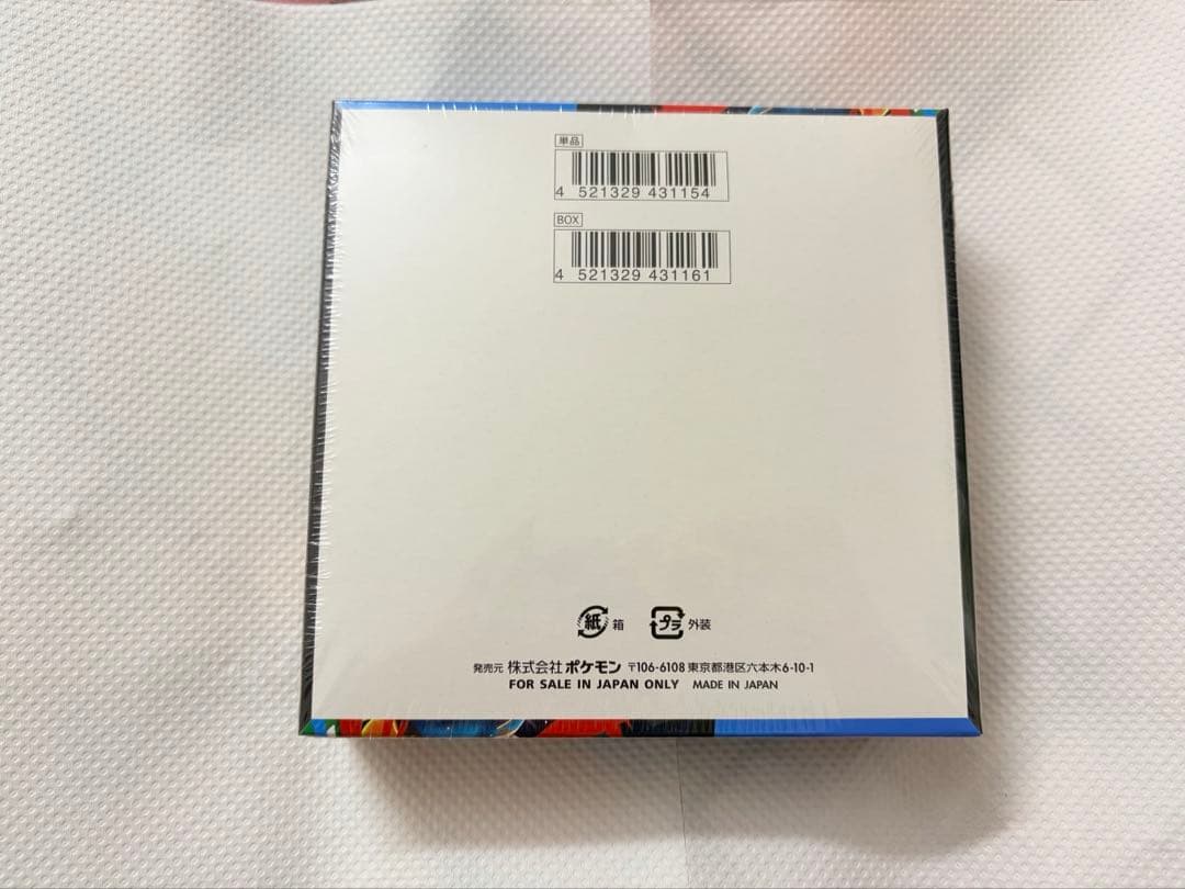 ポケモンカードゲーム メガブレイブ 1ボックス　シュリンク付き ①