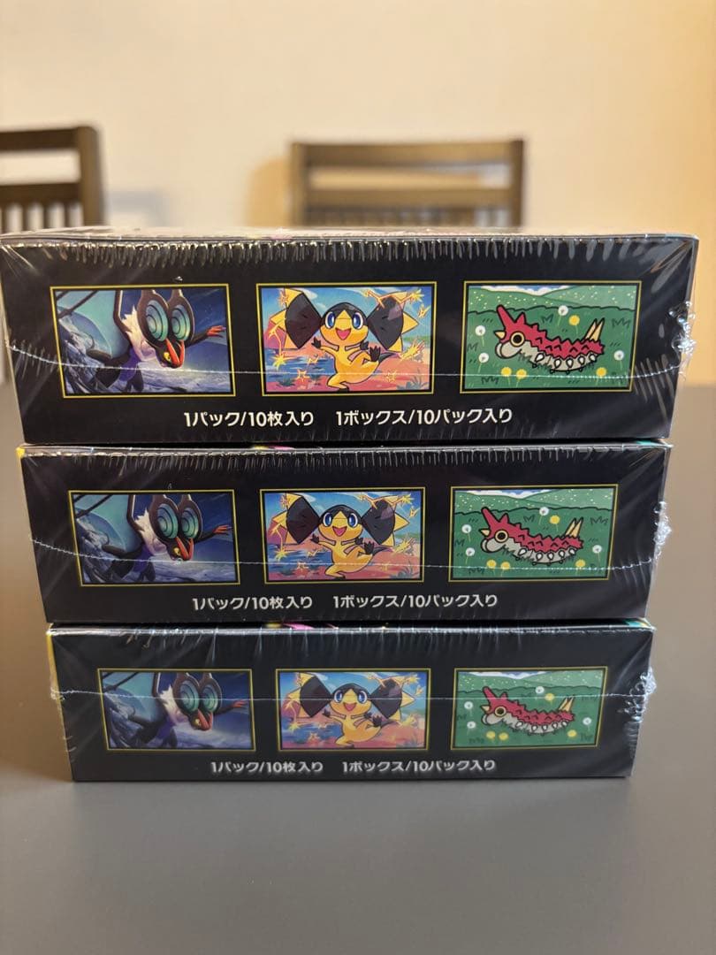 ポケモンカード MEGAドリームex BOX/シュリンクつき