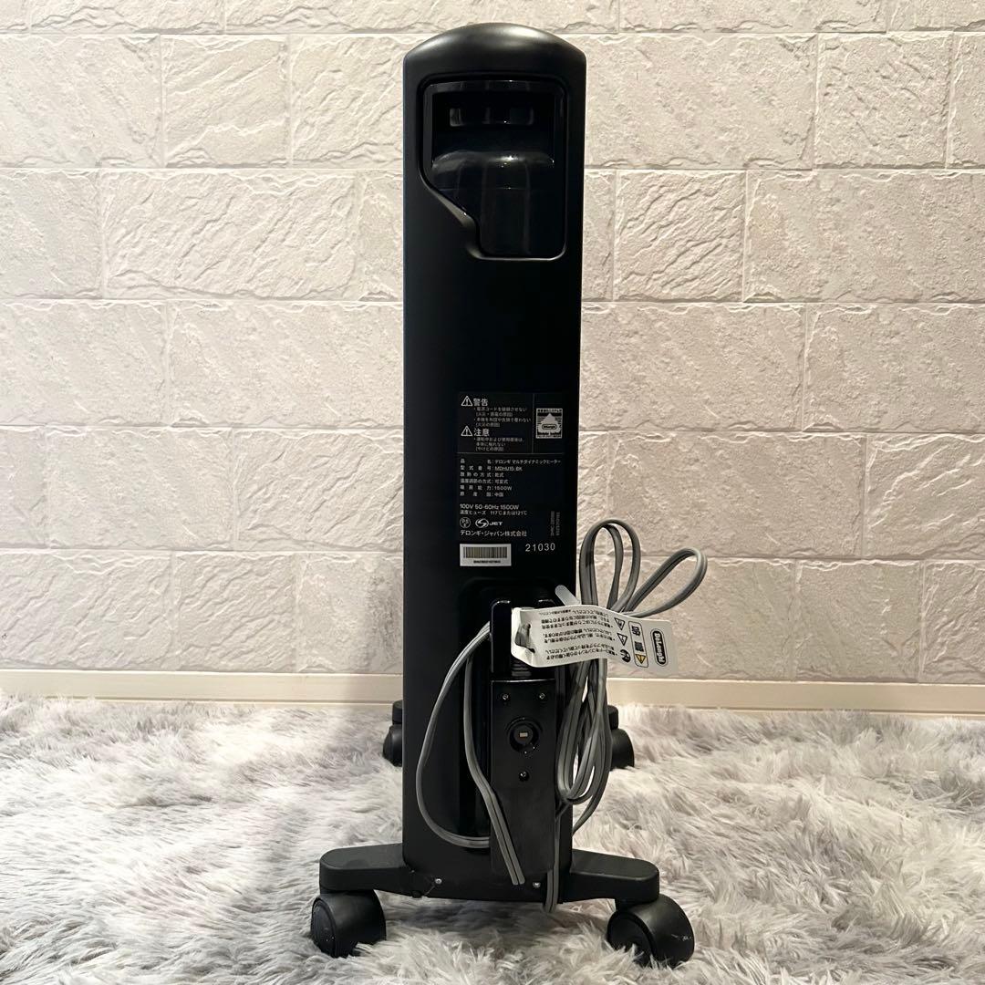 【極美品】デロンギ マルチダイナミックヒーターMDHU15-BK