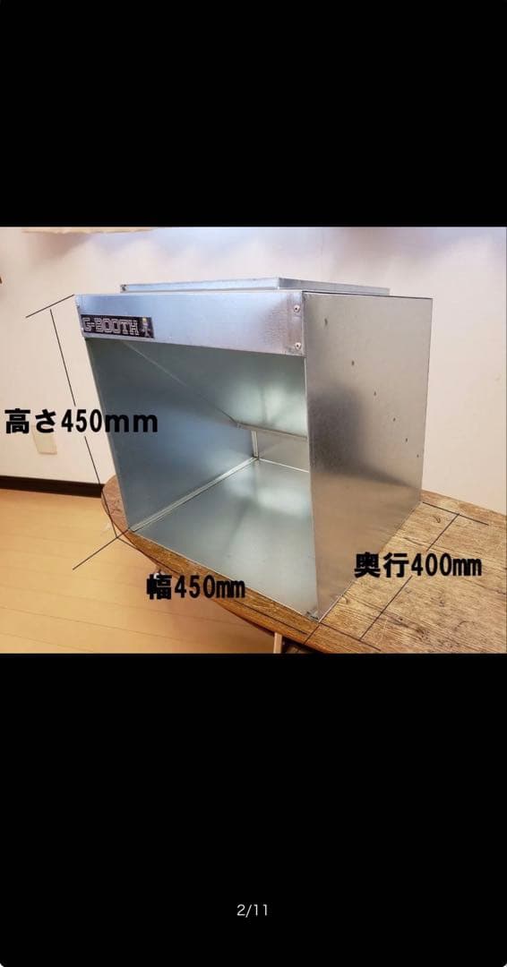 G-BOOTH M-02 塗装ブース　400m3/h セット一式