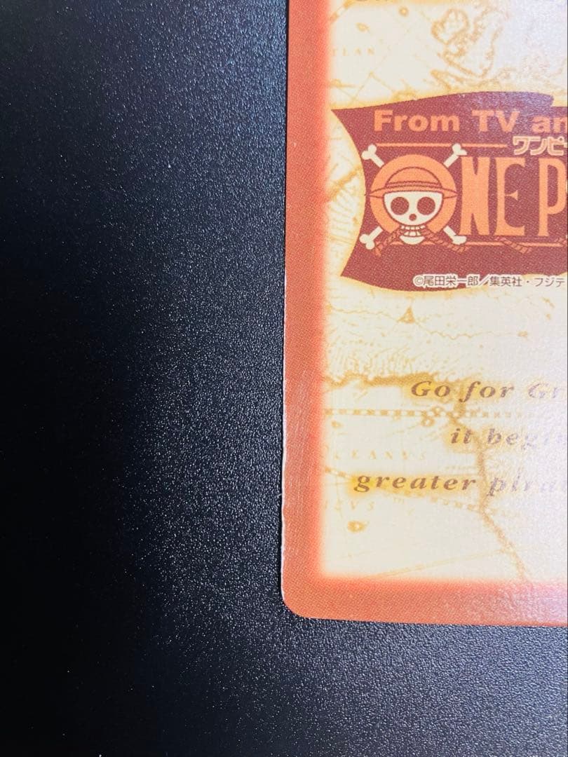 『希少』C24 バギー カードダス ハイパーバトル ワンピース