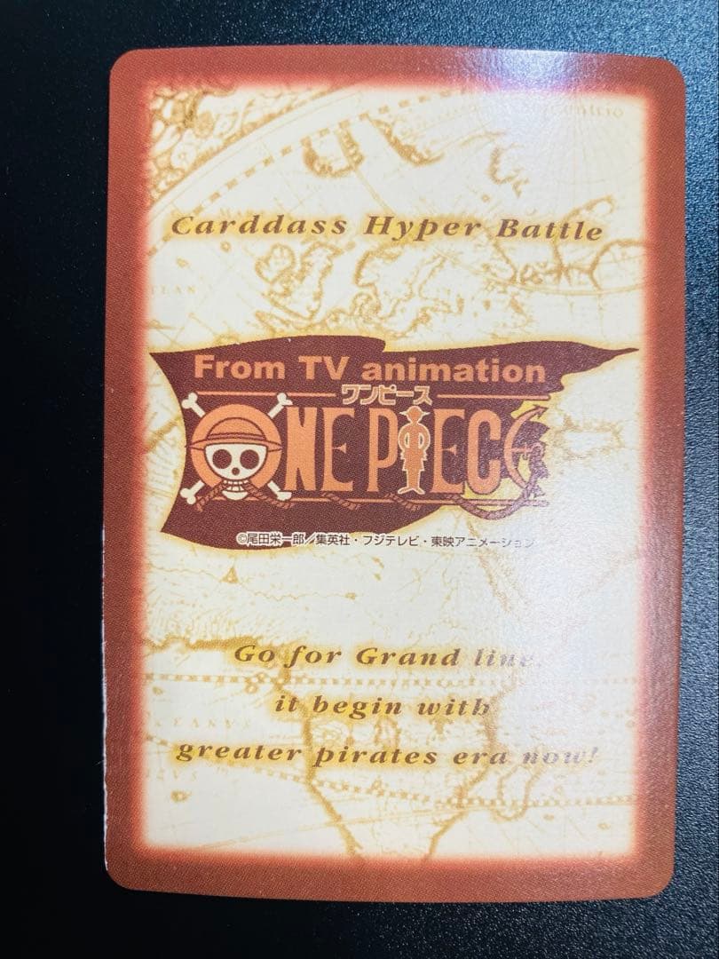 『希少』C24 バギー カードダス ハイパーバトル ワンピース