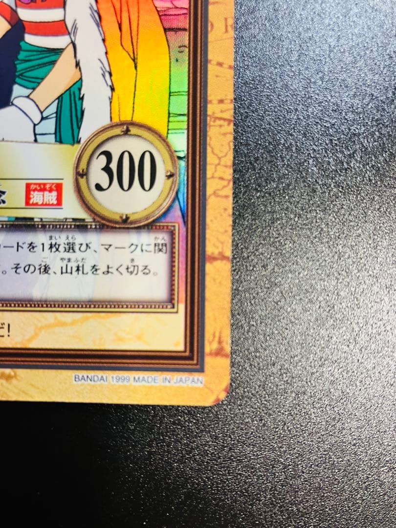 『希少』C24 バギー カードダス ハイパーバトル ワンピース