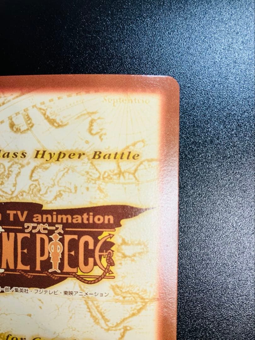 『希少』C24 バギー カードダス ハイパーバトル ワンピース