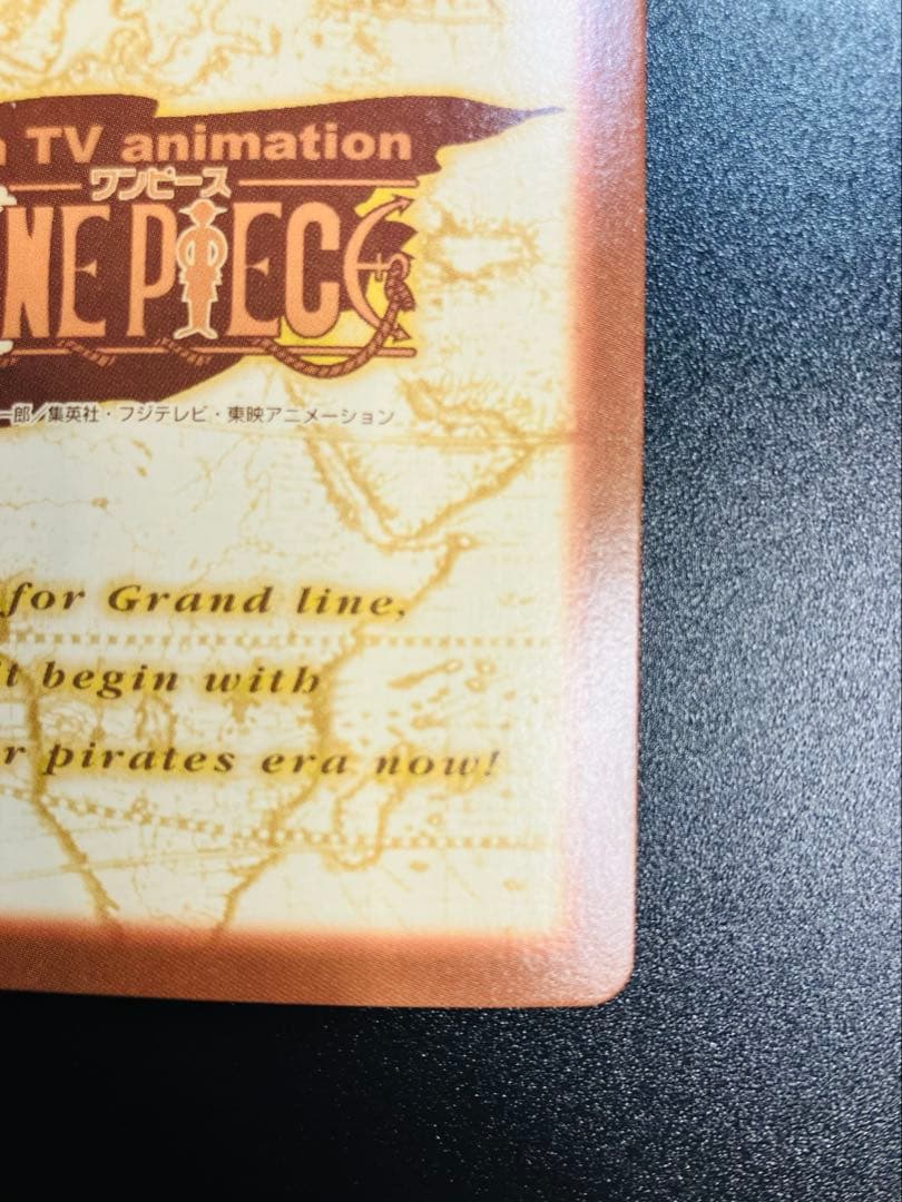 『希少』C24 バギー カードダス ハイパーバトル ワンピース