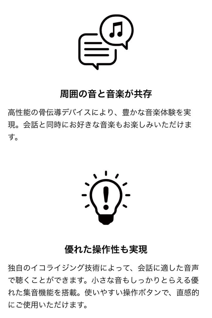 新品　EO ワイヤレス骨伝導イヤホン HA-5 CL-1002