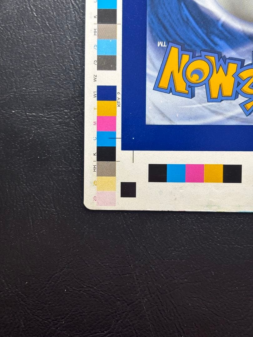 【エラーカード カットミス】オーロット 英語版