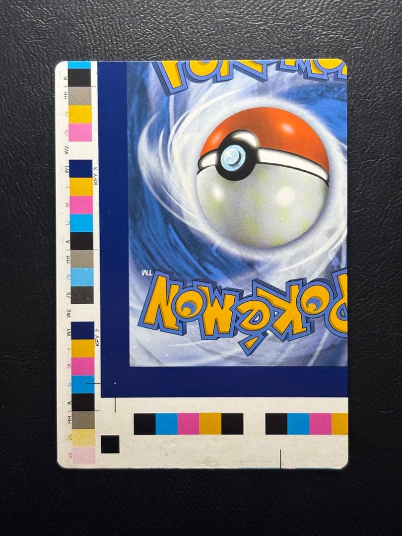 【エラーカード カットミス】オーロット 英語版