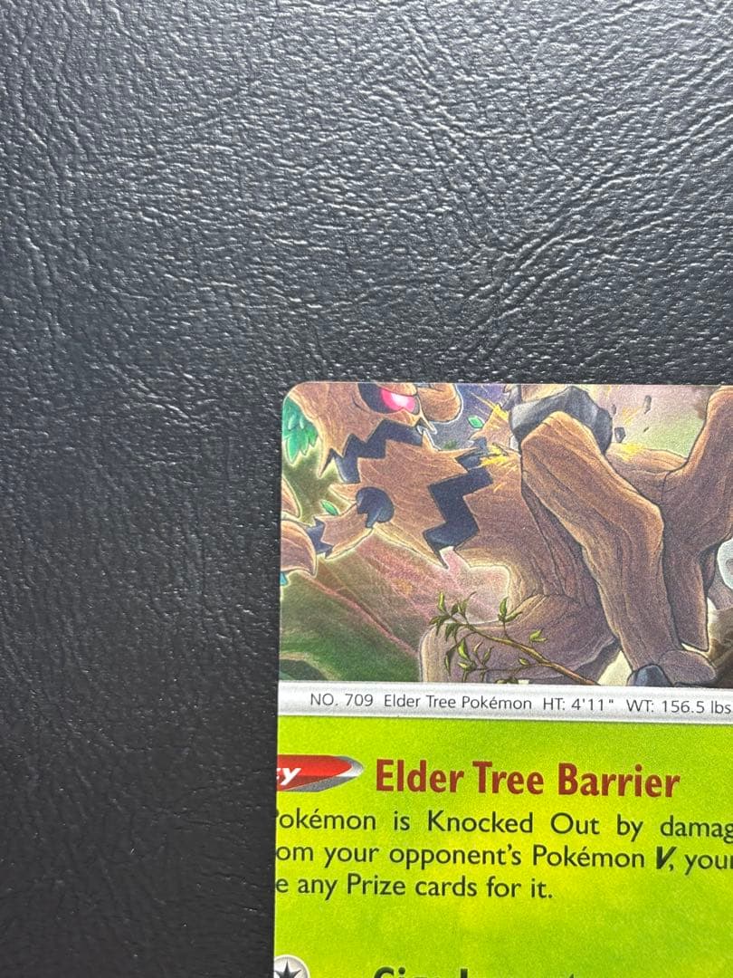 【エラーカード カットミス】オーロット 英語版