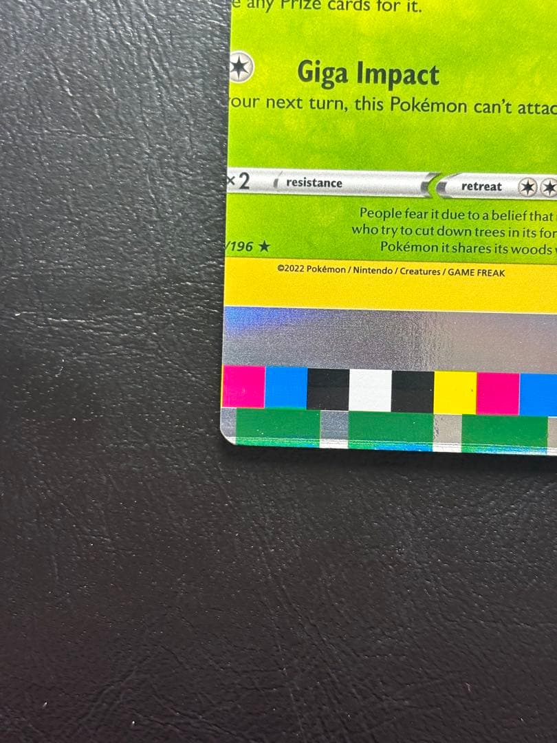 【エラーカード カットミス】オーロット 英語版