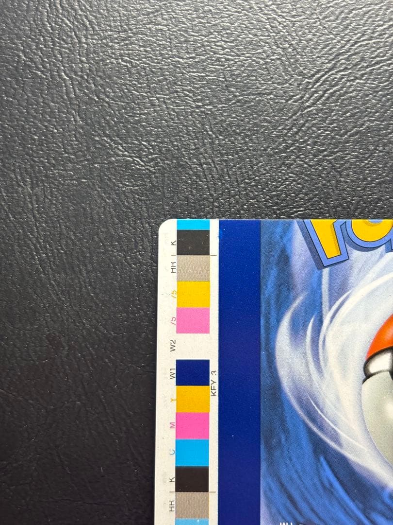 【エラーカード カットミス】オーロット 英語版