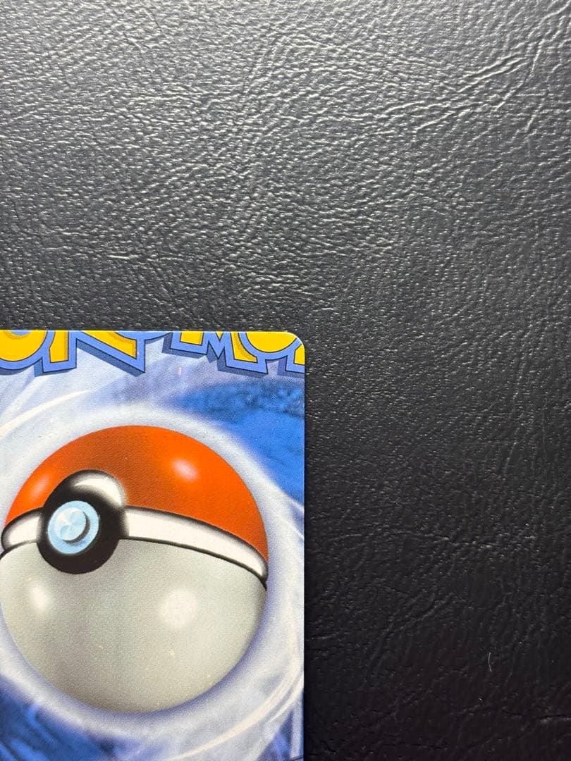 【エラーカード カットミス】オーロット 英語版