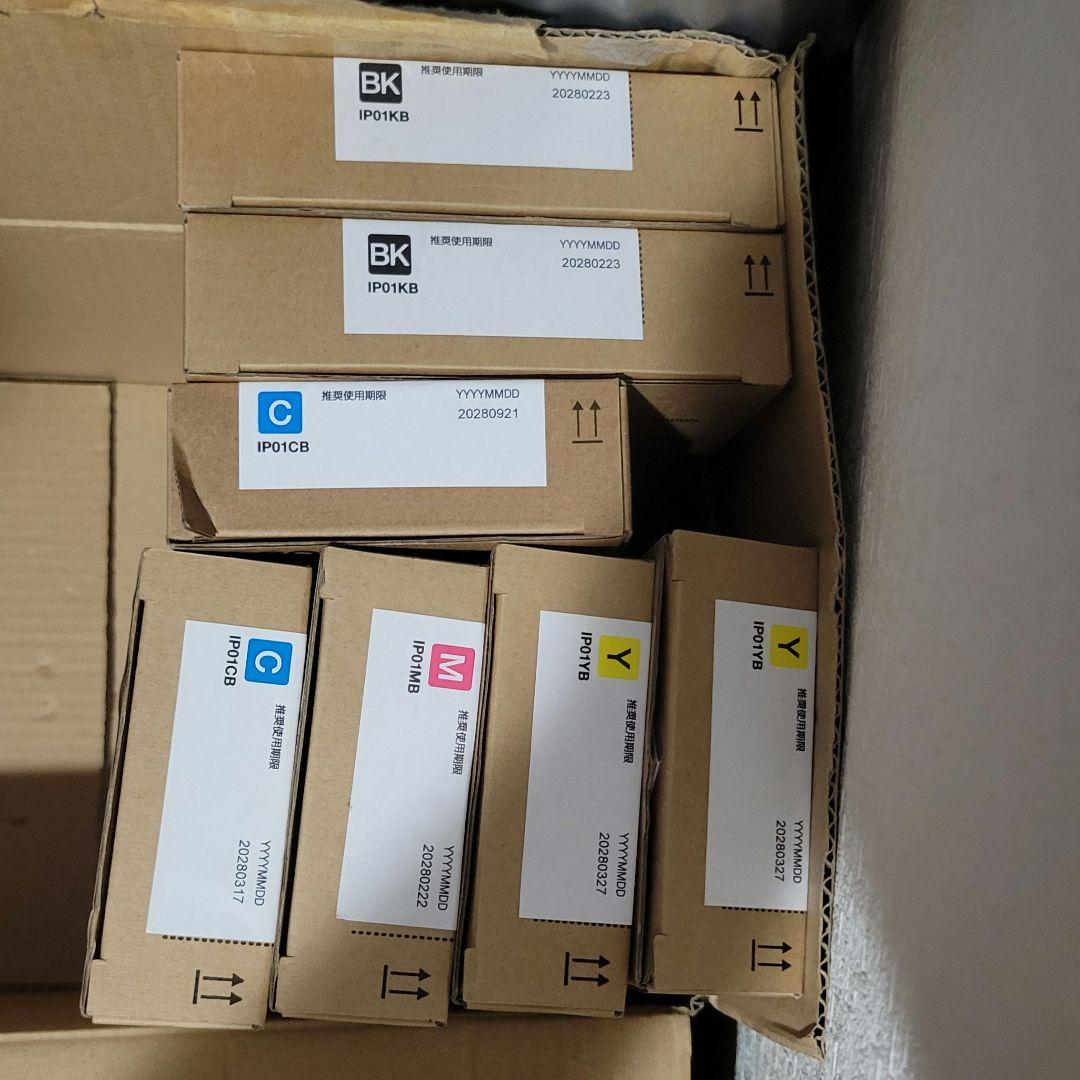 エプソン 純正インク PX-M884F M885F PX-S884 S885