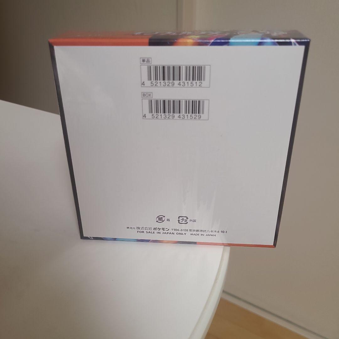 【ポケカ】インフェルノX 1BOXシュリンク付