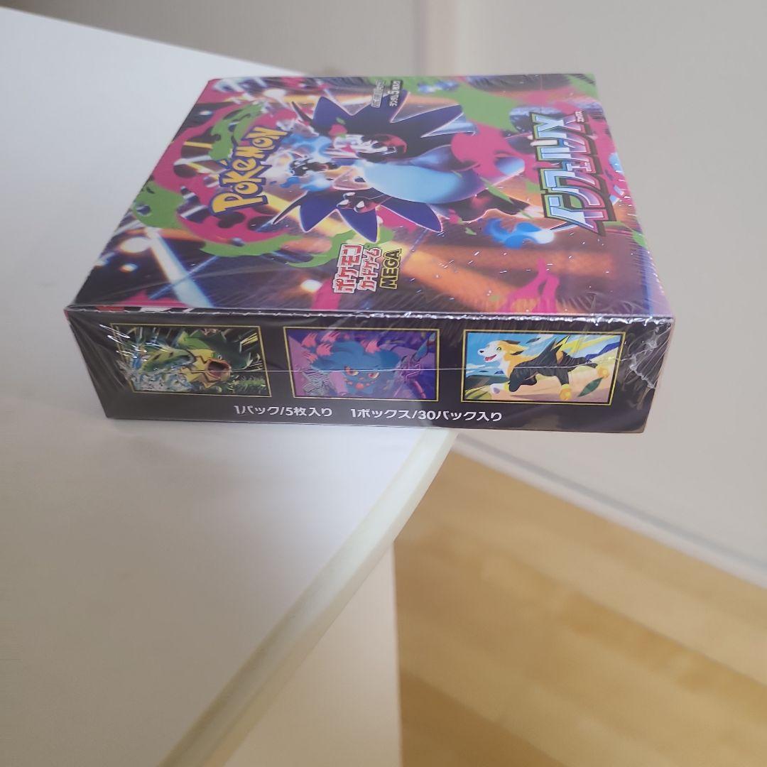 【ポケカ】インフェルノX 1BOXシュリンク付