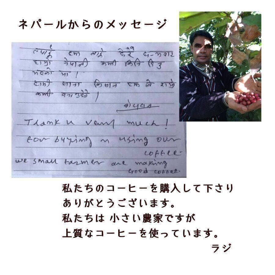 ★オーガニックコーヒー ライト フェアトレード 1kg 粉 コーヒー豆 ネパール