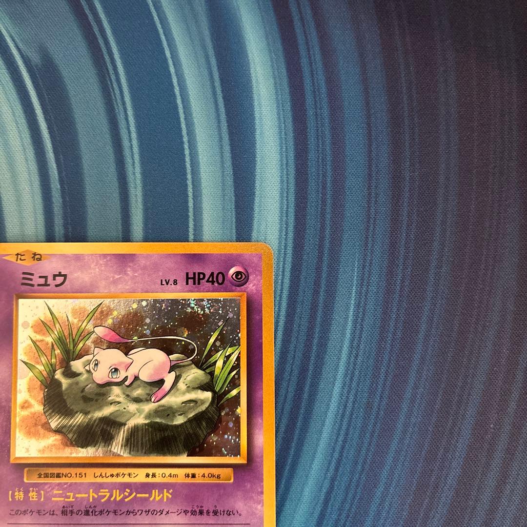 ポケカ　ミュウ　xy cp6 1st edition