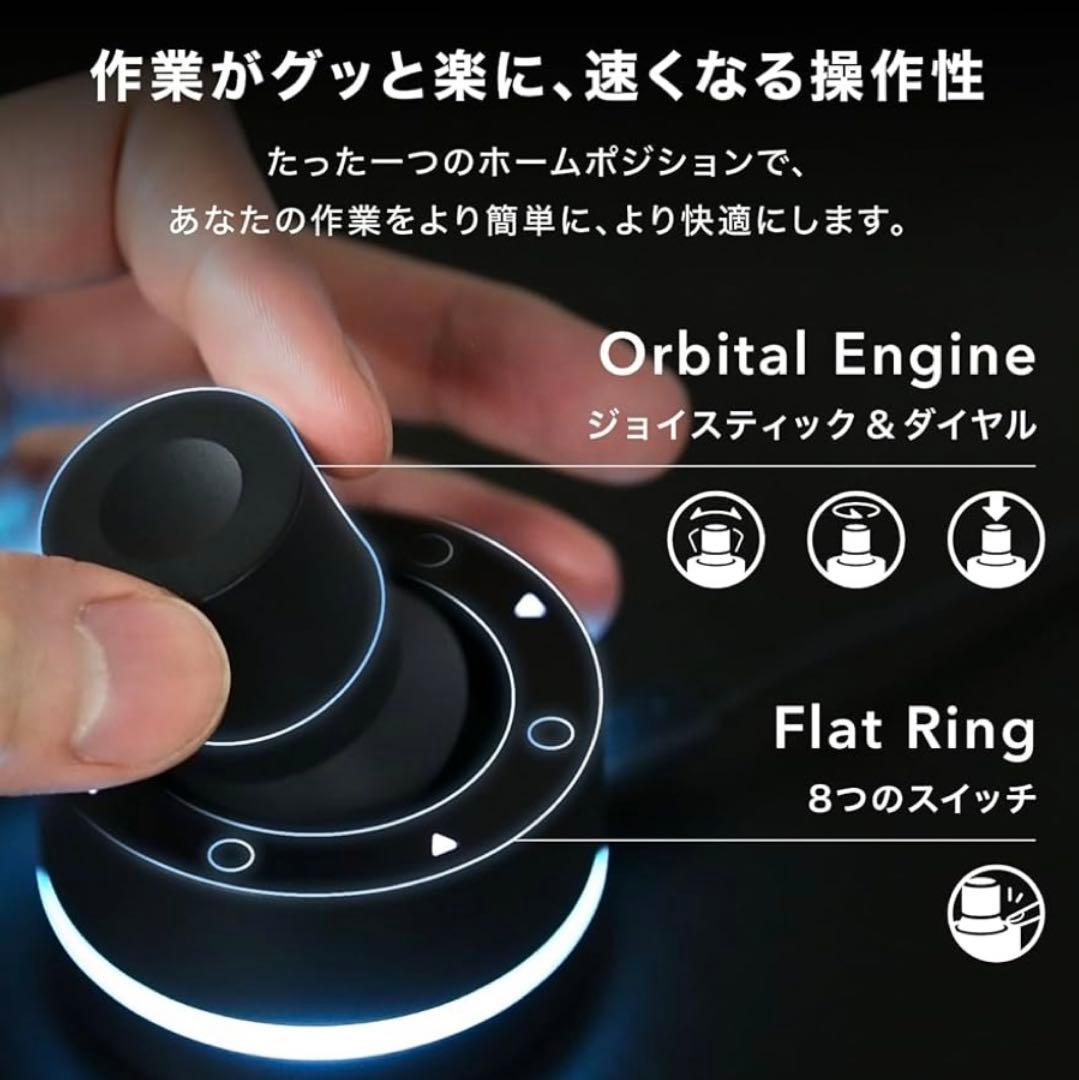 ※追記【BRAIN MAGIC】 Orbital2（オービタルツー）左手デバイス