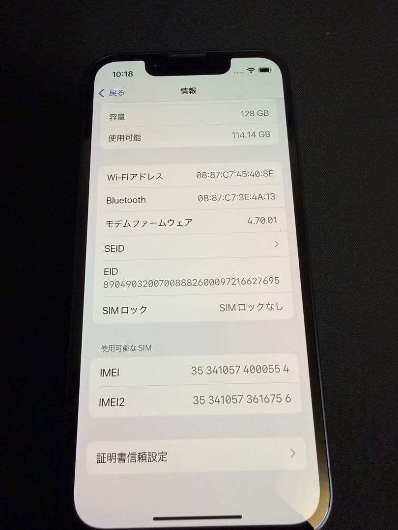 Apple iPhone 13 mini ミッドナイト simフリー