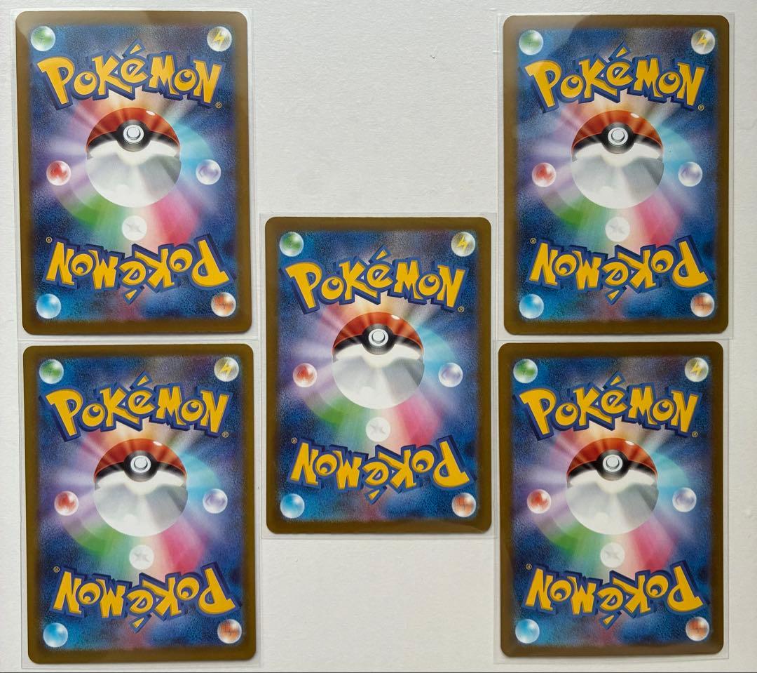 ポケモンカードMEGAドリーム MAまとめ売り メガリザードン メガカイリュー他