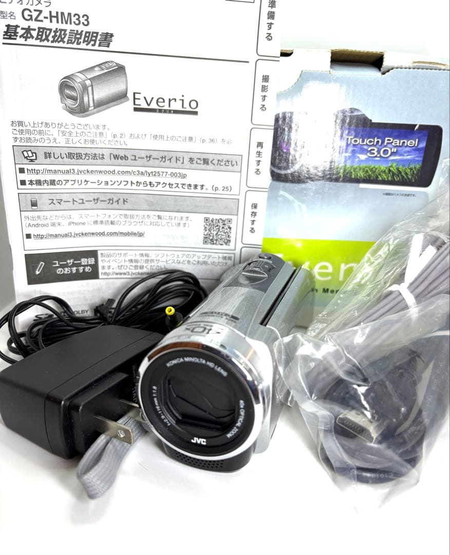 ★美品★JVC Everio GZ-HM33 SDカードつき